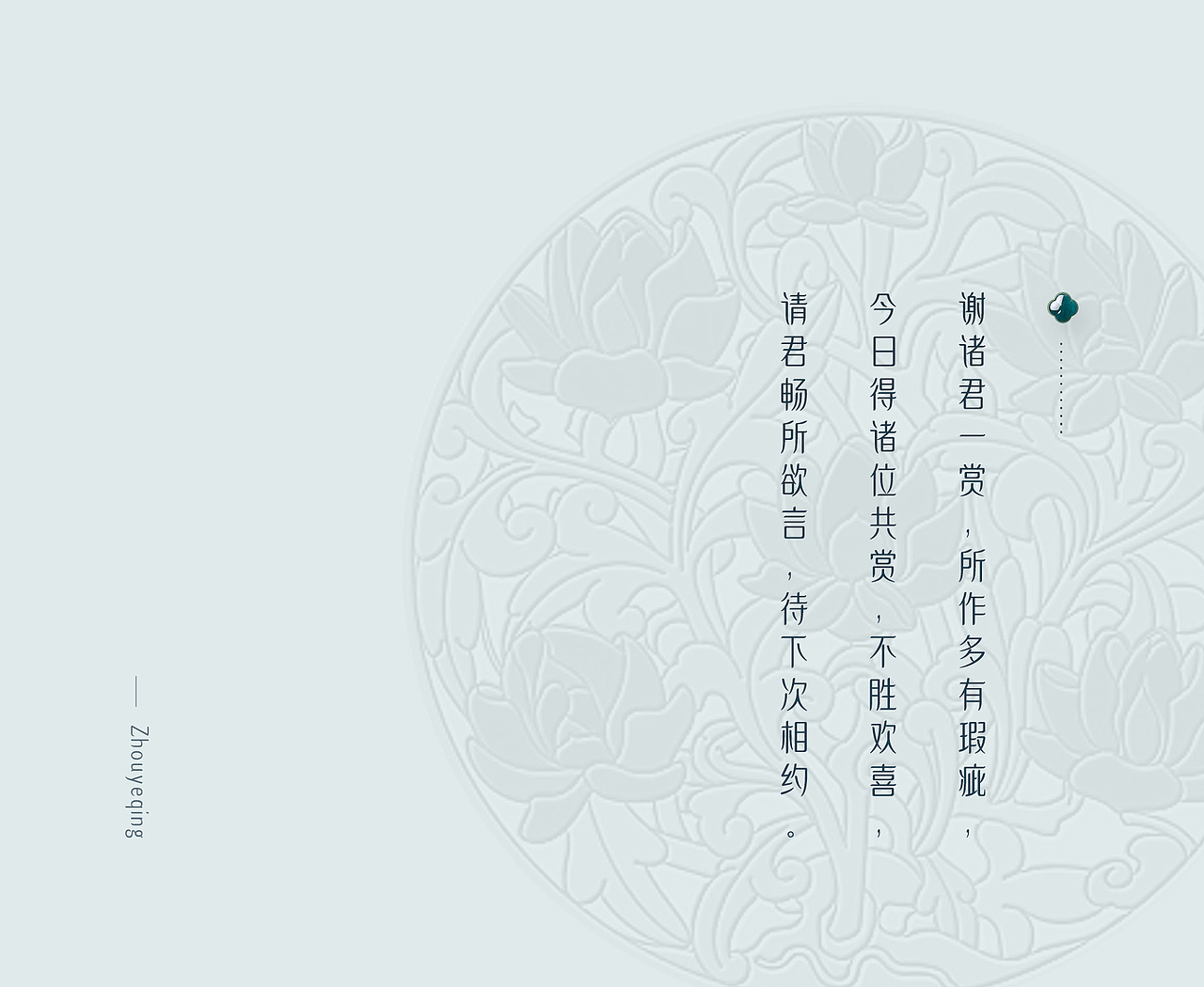 普兰德便携冲牙器详情策划+维诺健雕花口红详情策划（图ZMzE4ODU1MzY4） - 电商 - 站酷设计师叶洛视觉原创素材 - 站酷ZCOOL