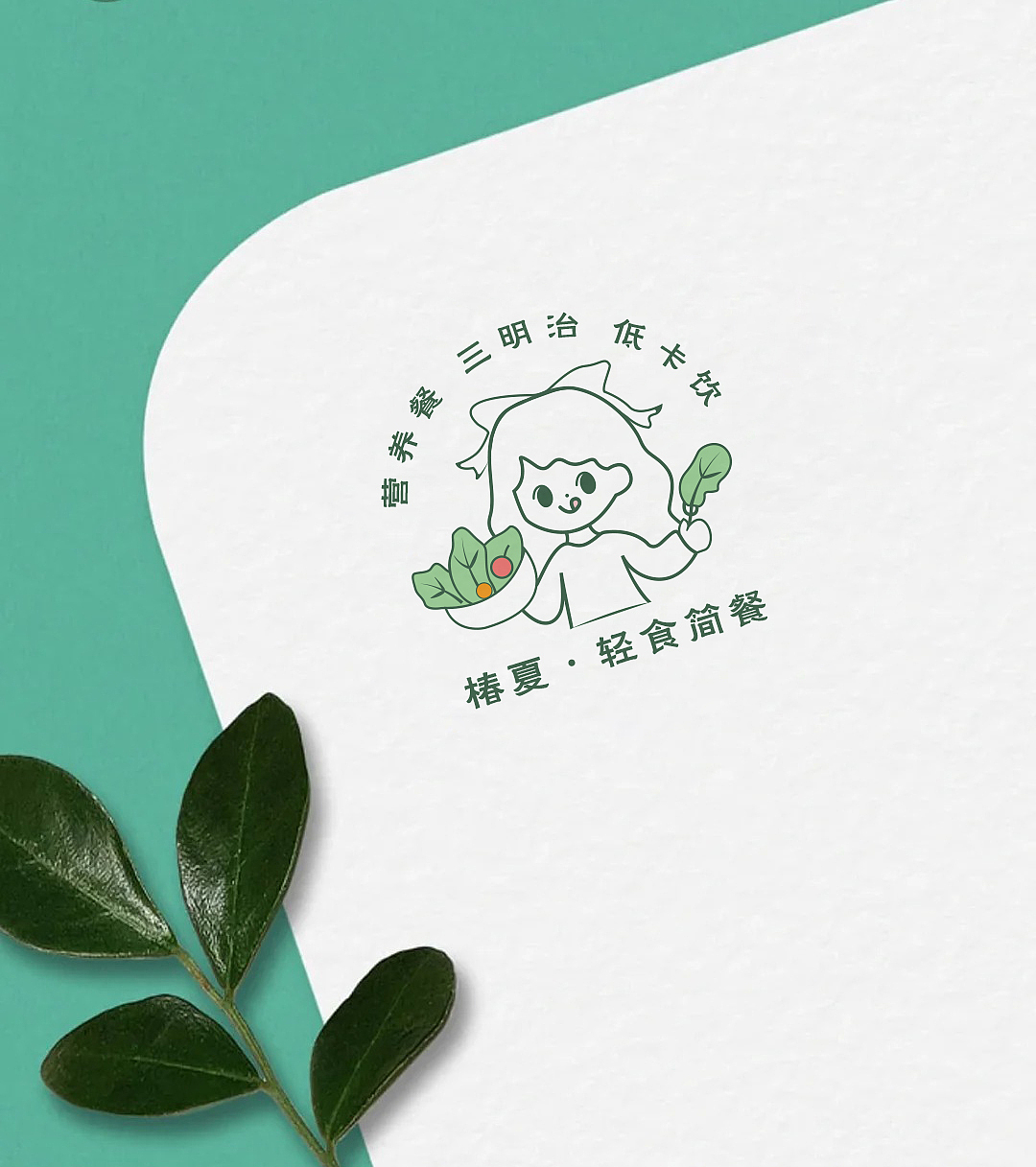 近期LOGO案例