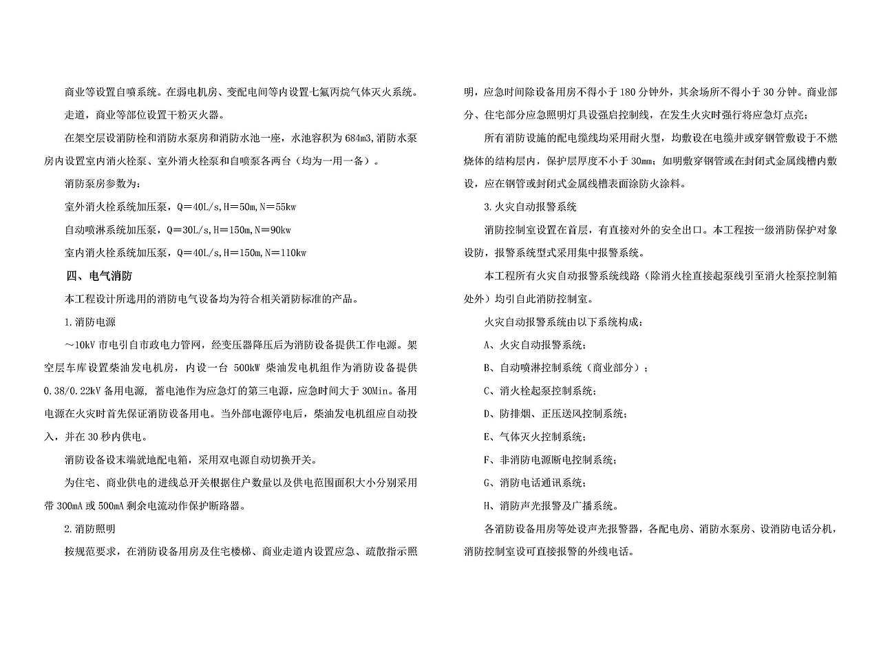 河畔之梦三期B地块修建性详细规划（图ZMzQ5MTE4NTg0） - 建筑设计 - 站酷设计师爱笑的红薯原创素材 - 站酷ZCOOL