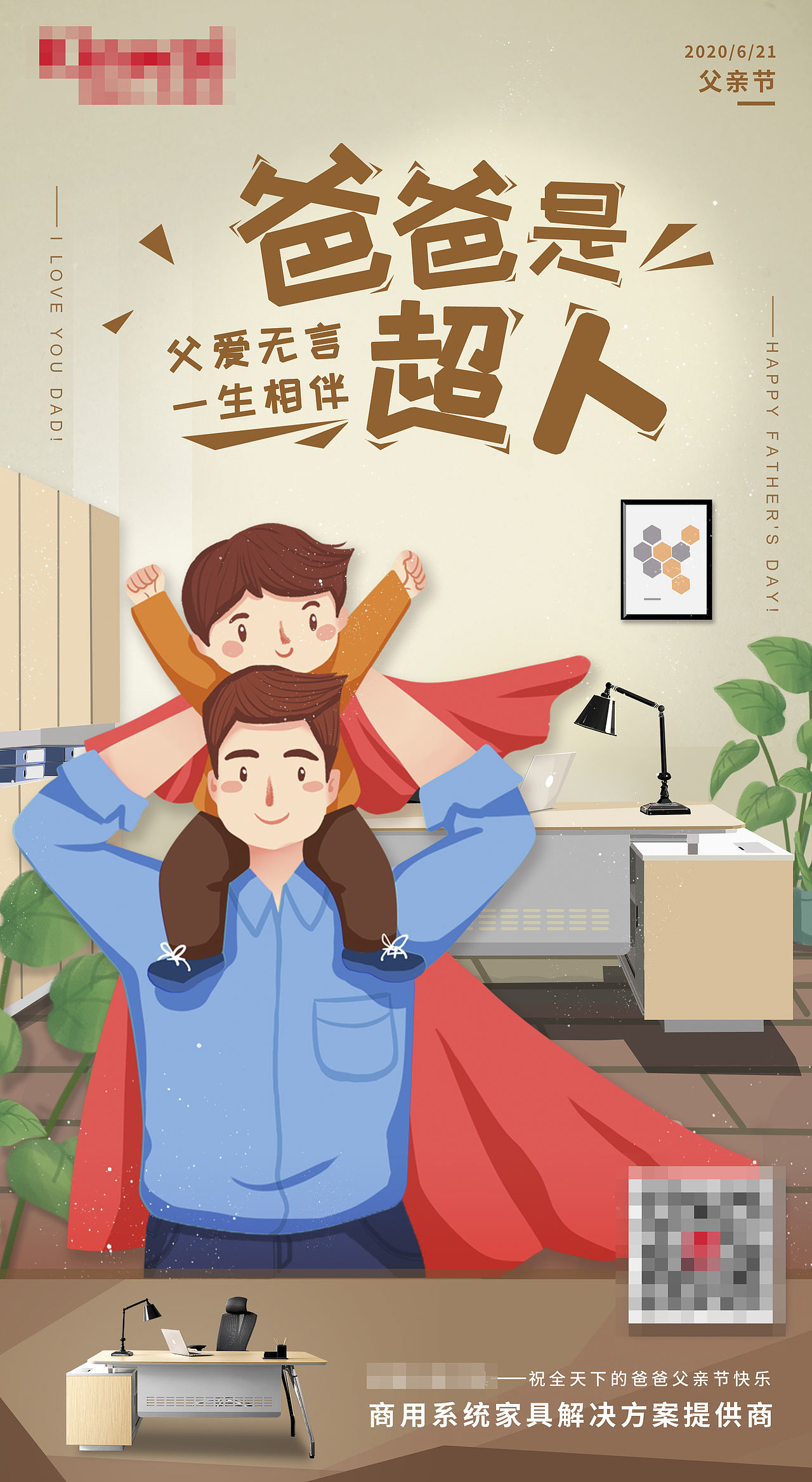 节日海报（插画类）（图ZMzI5NzE2NzY4） - 海报 - 站酷设计师谢谢谢婷婷呀原创素材 - 站酷ZCOOL