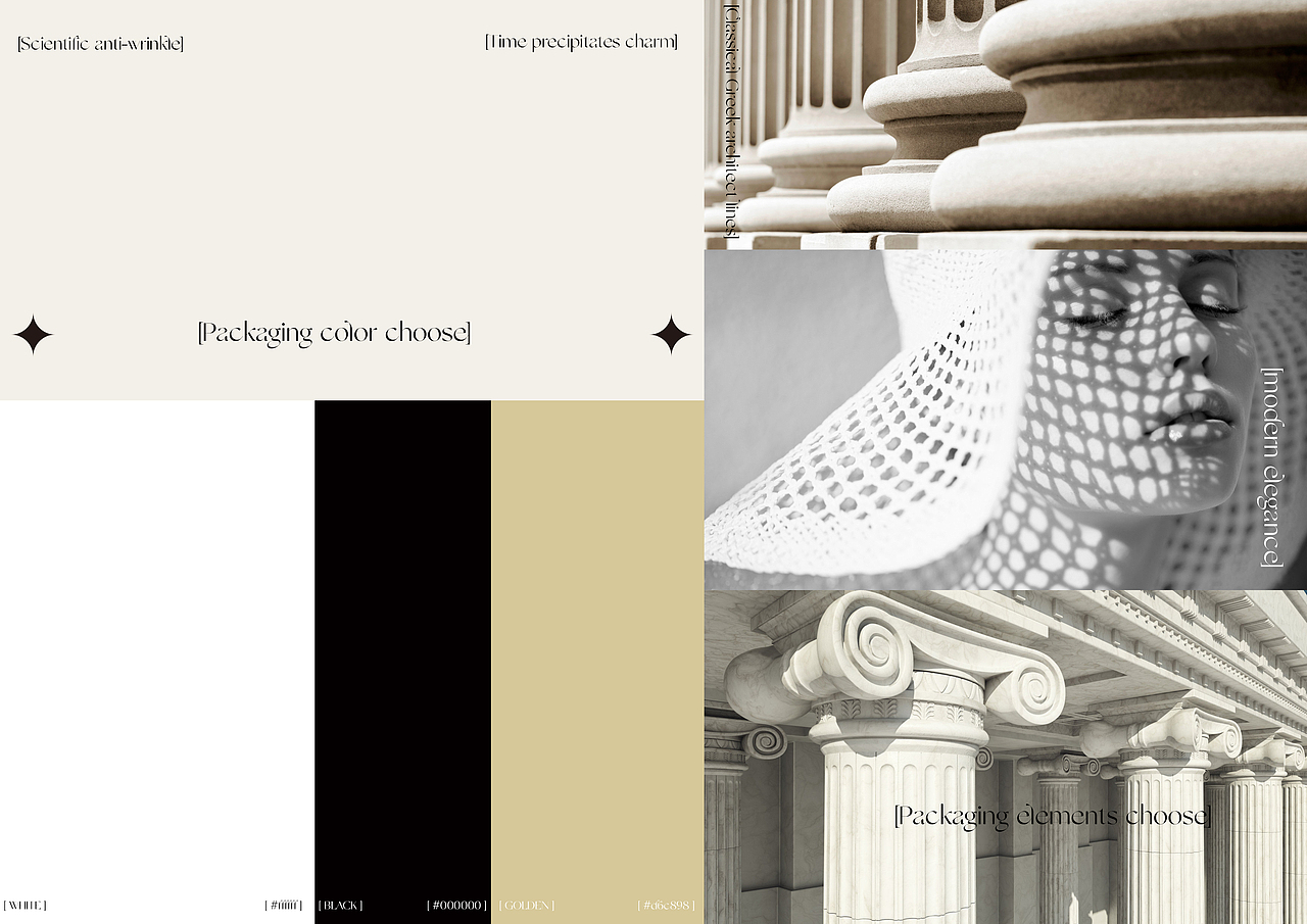 护肤品品牌&包装设计（图ZMzM0Mzg3OTY4） - 品牌 - 站酷设计师小语吸猫成瘾原创素材 - 站酷ZCOOL