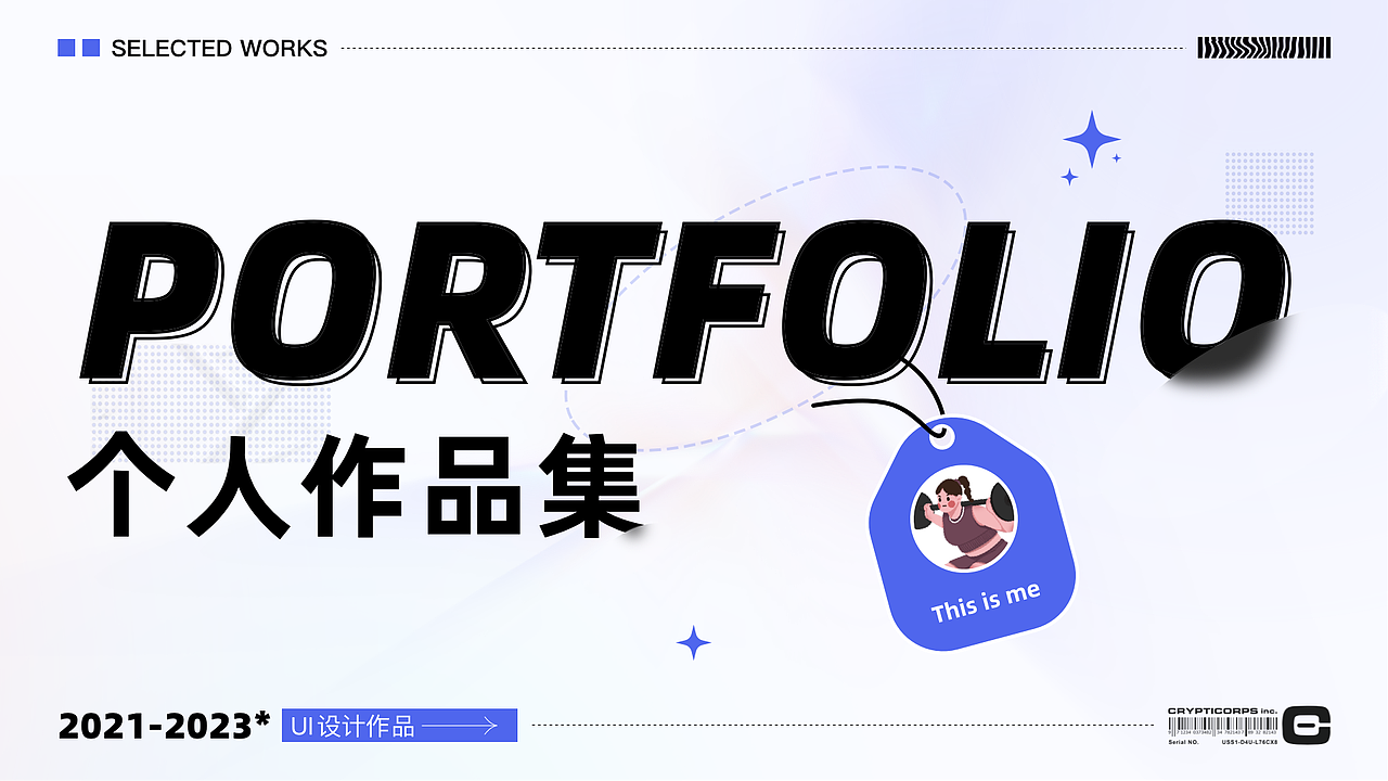 2023UI作品集-普拉达·健身（图ZMzM5OTIzODY4） - 其他UI - 站酷设计师晴Shaylee原创素材 - 站酷ZCOOL