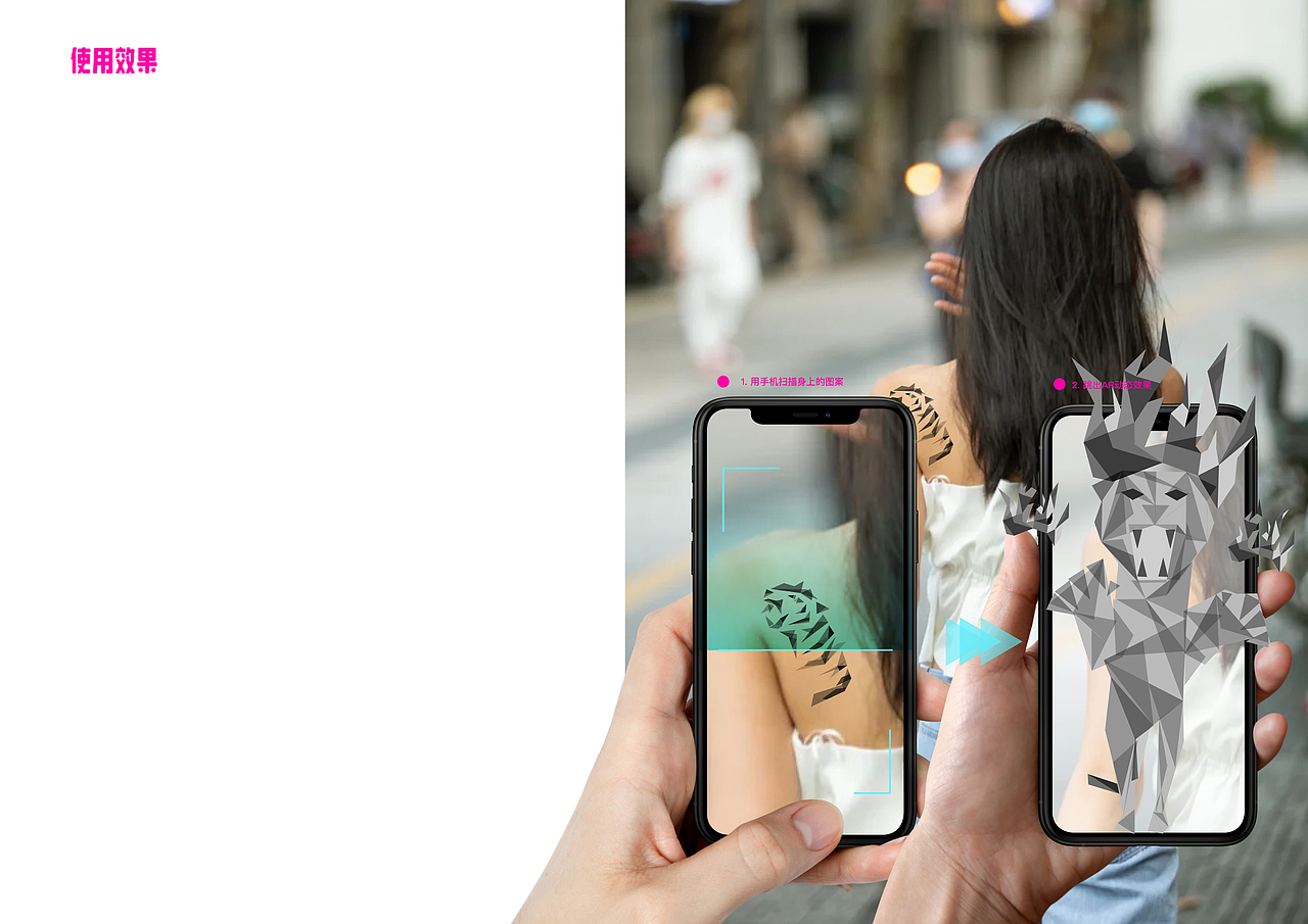 ARM URSELF. PRINKER纹身品牌视觉形象升级