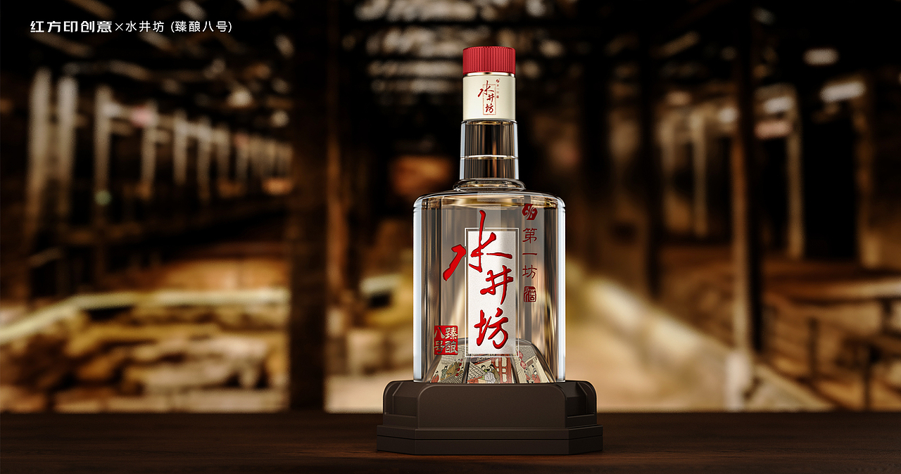 水井坊-臻酿八号（图ZMjk2NTk3MTg0） - 包装 - 站酷设计师红方印创意原创素材 - 站酷ZCOOL
