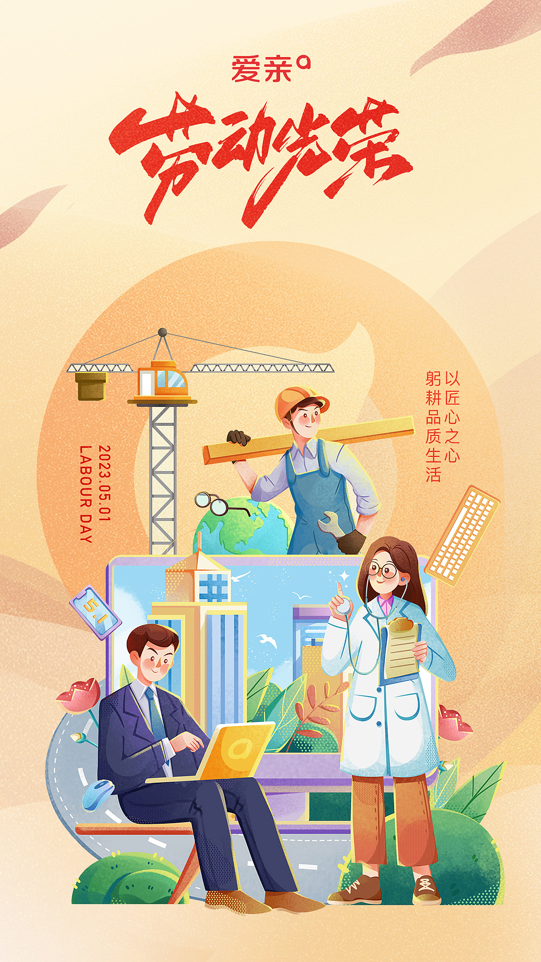 一些品牌应节海报合集