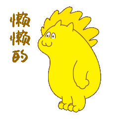 辣獅（圖ZMzA2NDE4ODc2） - 網(wǎng)絡(luò)表情 - 站酷設(shè)計(jì)師Tangsi_EXC原創(chuàng)素材 - 站酷ZCOOL