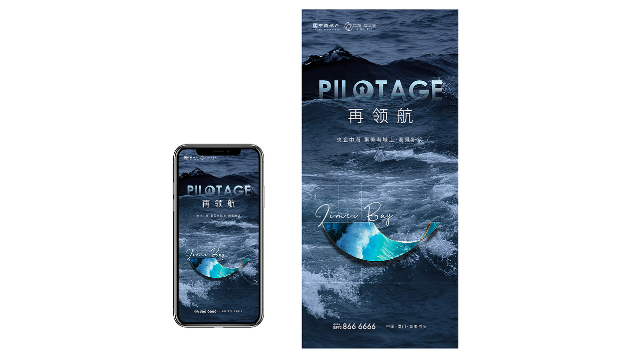 地产提报（图ZMzA0ODA5ODcy） - 其他平面 - 站酷设计师自由引力原创素材 - 站酷ZCOOL