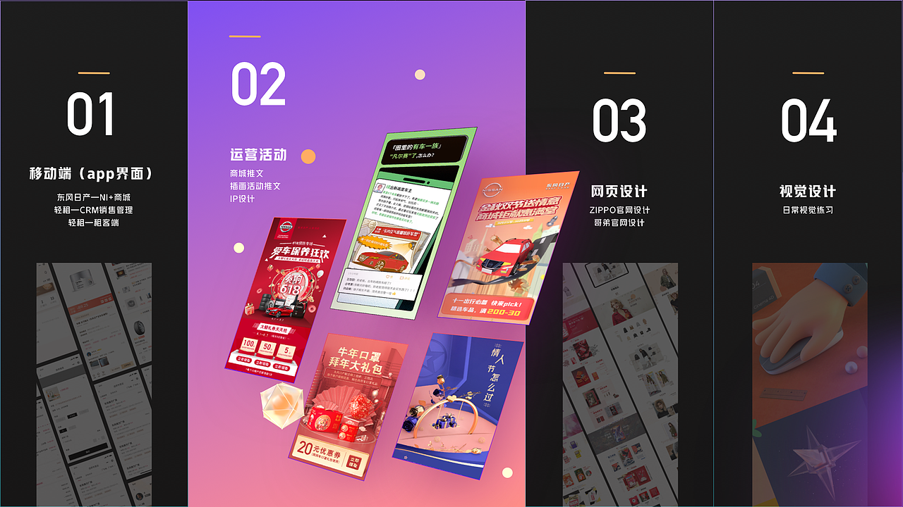 2020-2022作品合集（图ZMzE4MzkyMTAw） - APP界面 - 站酷设计师西瓜Gxgsy原创素材 - 站酷ZCOOL