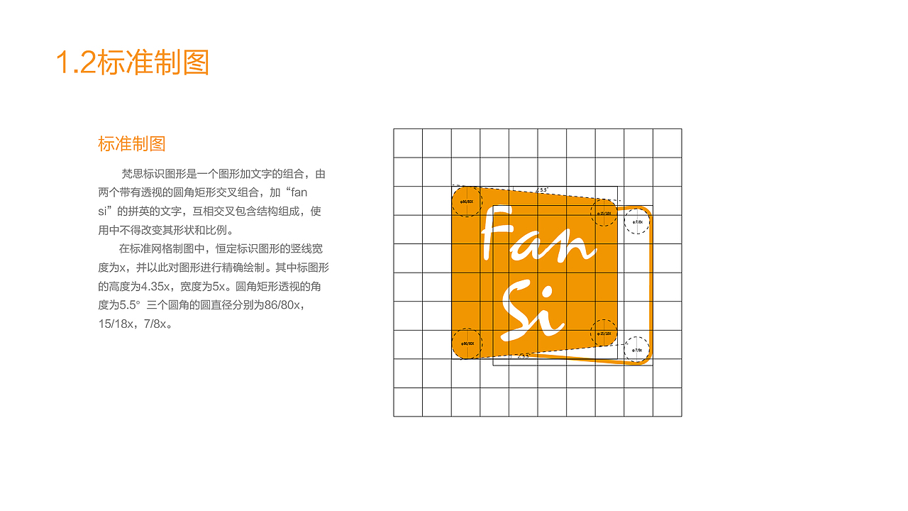 梵思文化视觉识别系统（图ZMzAwMDUyNDcy） - 品牌 - 站酷设计师Freedomleo原创素材 - 站酷ZCOOL