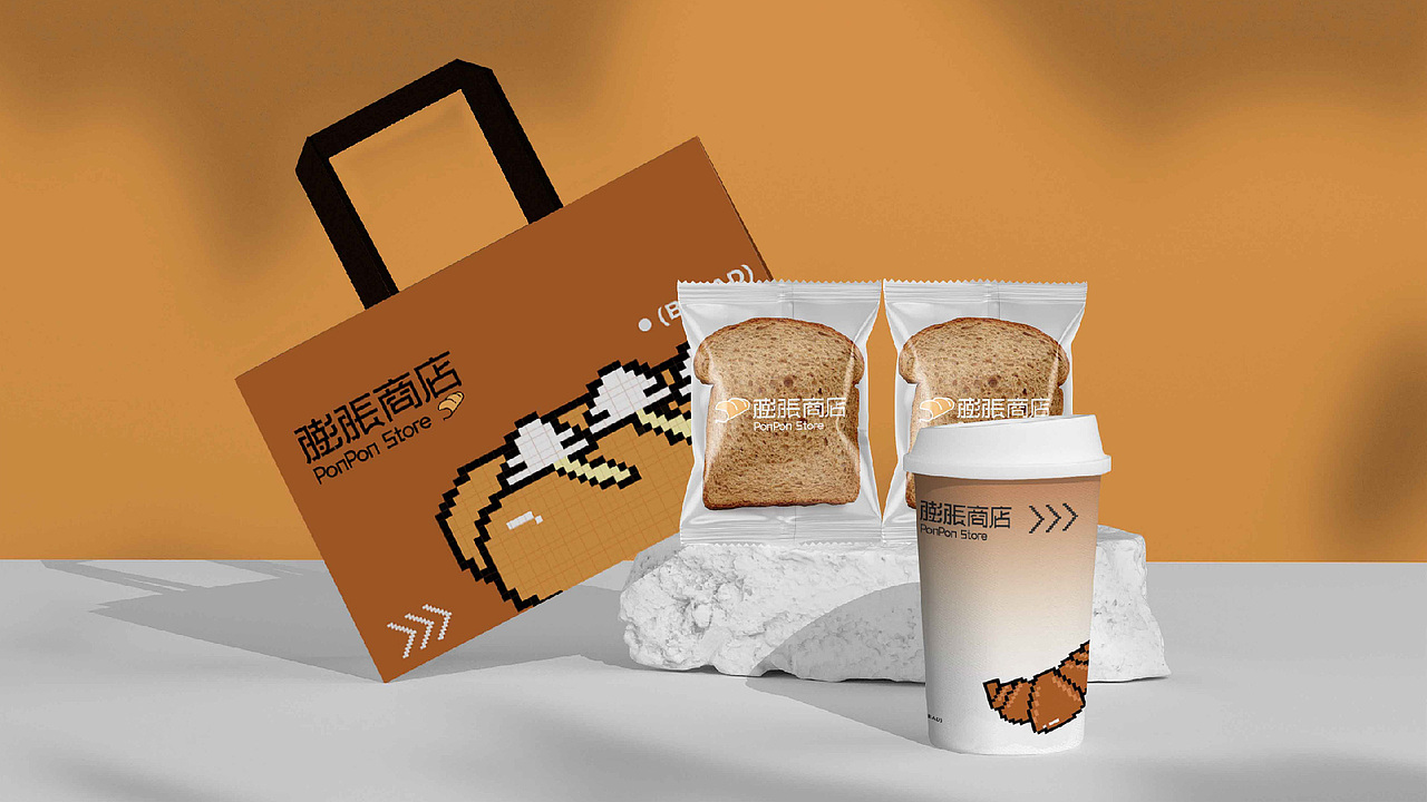 膨胀商店PonPon Store | 烘焙品牌设计