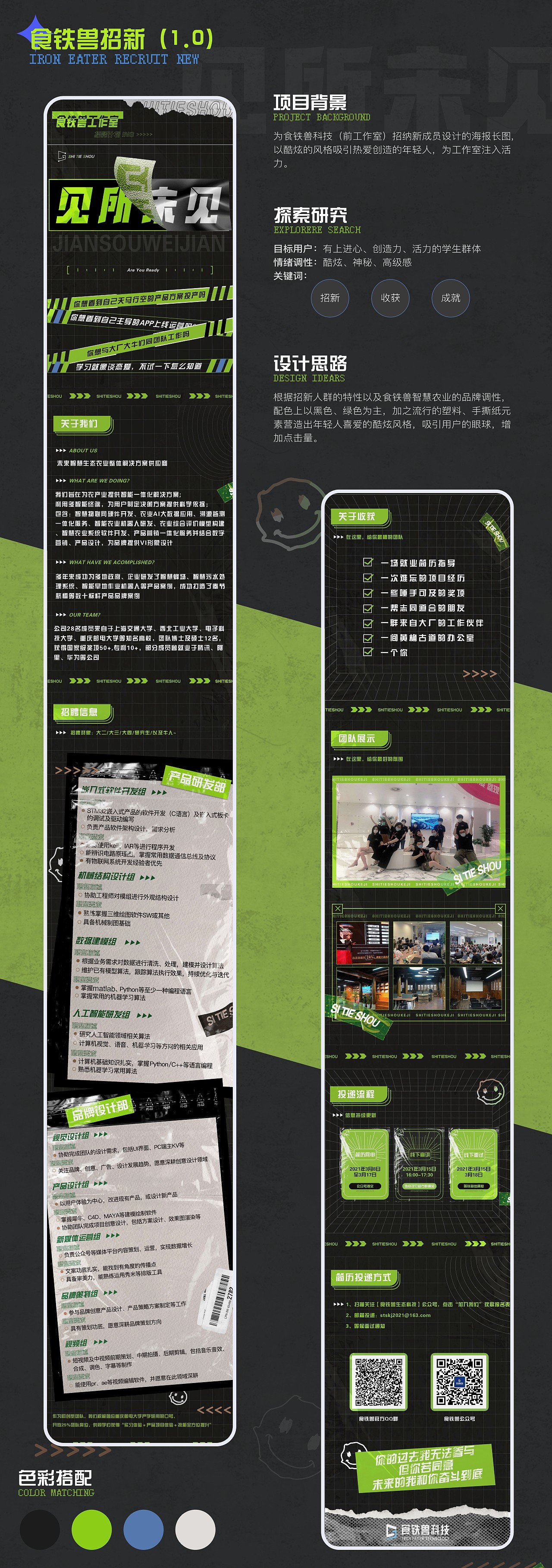 作品集（图ZMzEyMzE0NDIw） - 其他平面 - 站酷设计师微光HAHA原创素材 - 站酷ZCOOL