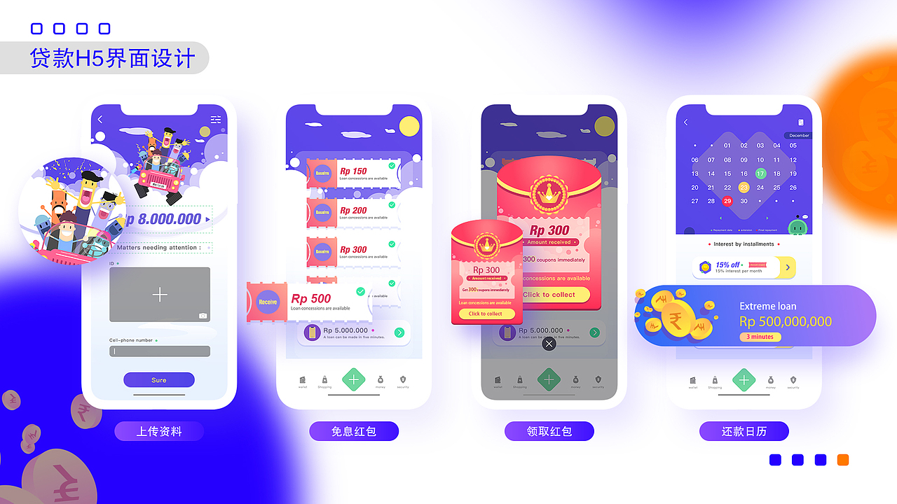 作品集（图ZMzMxNzA3Njgw） - 品牌 - 站酷设计师LMDIRECTOR原创素材 - 站酷ZCOOL