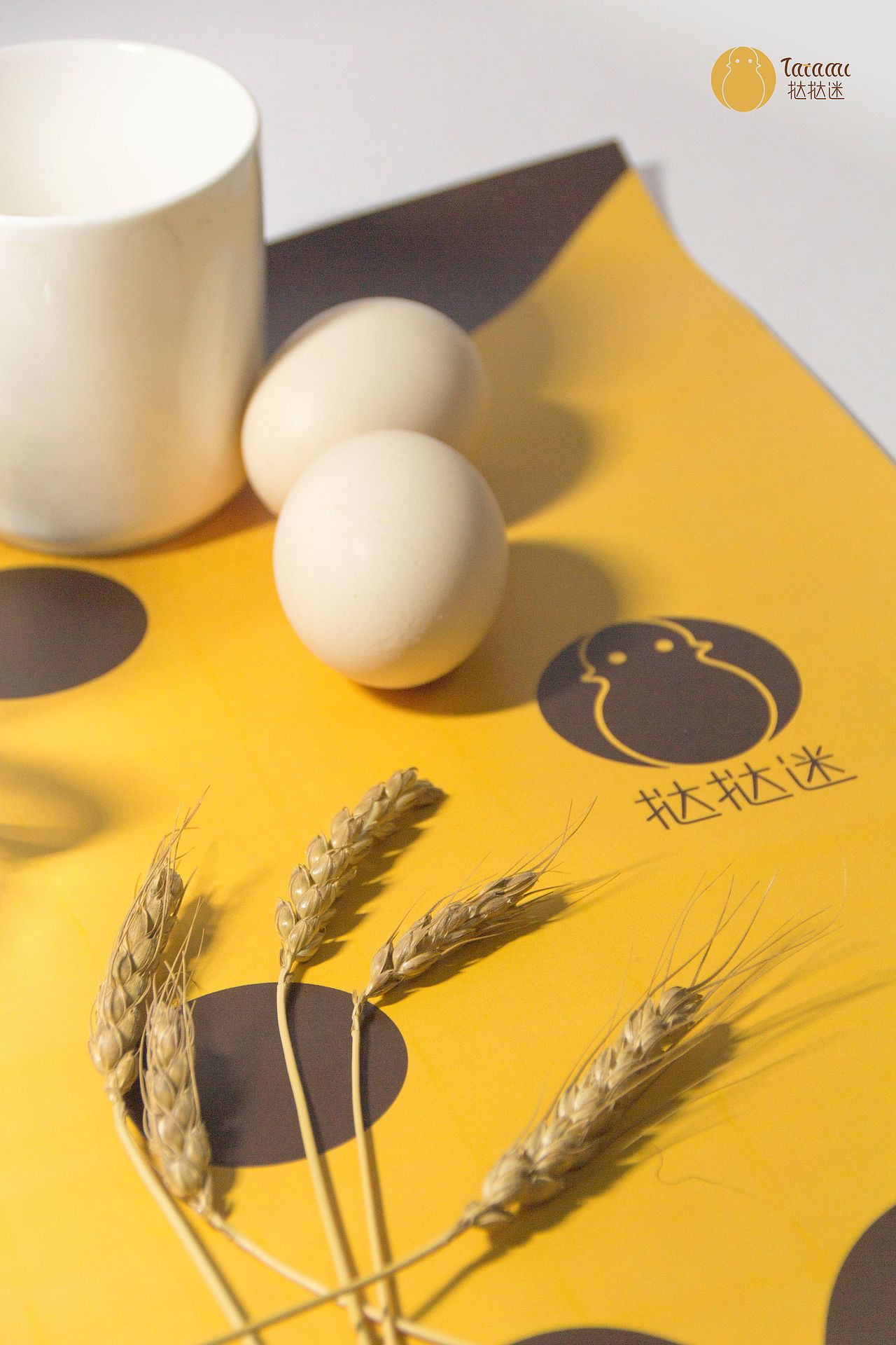 品牌视觉设计,蛋挞餐饮品牌,logo标志设计,VI设计