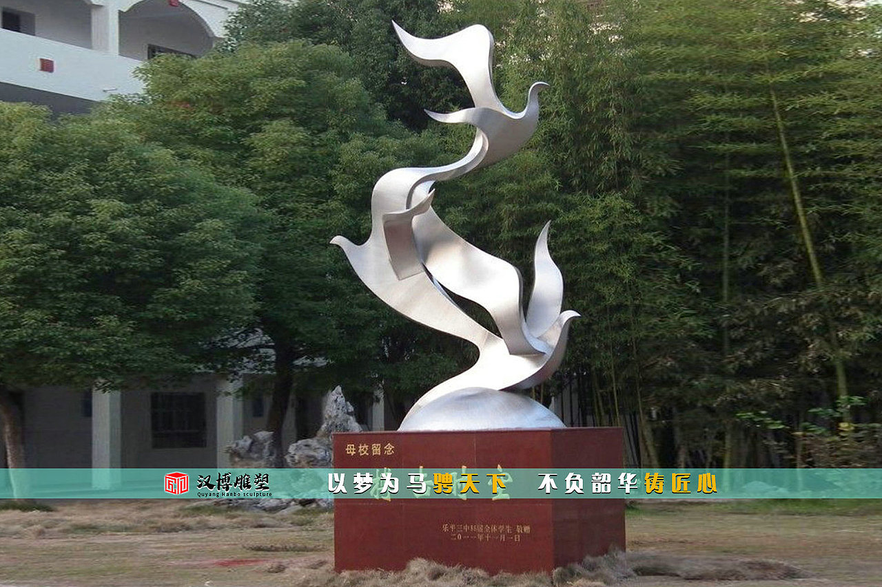 摆放在校园的雕塑摆件（图ZMzY5MDY1ODE2） - 雕塑 - 站酷设计师汉博雕塑源头工厂原创素材 - 站酷ZCOOL