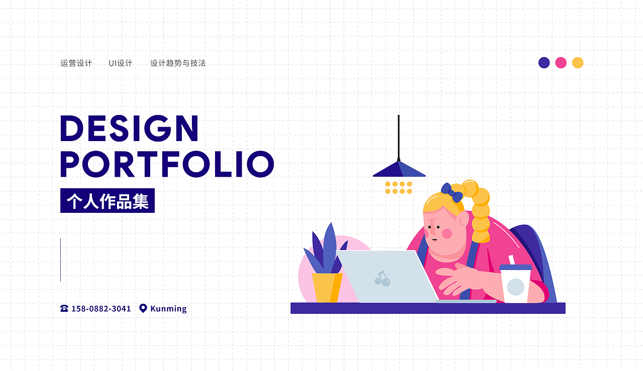 【2021-2022】UI设计作品集