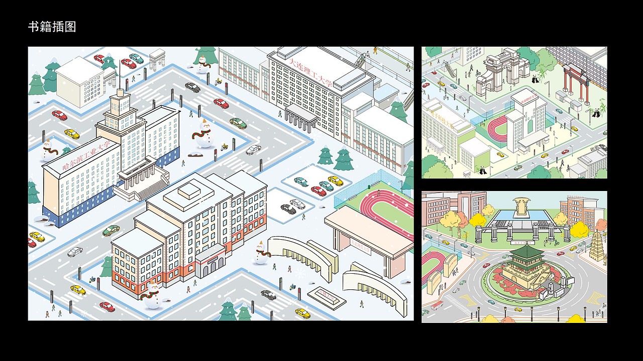 2023插画总结（图ZMzU5MjQzMTYw） - 商业插画 - 站酷设计师期是原创素材 - 站酷ZCOOL