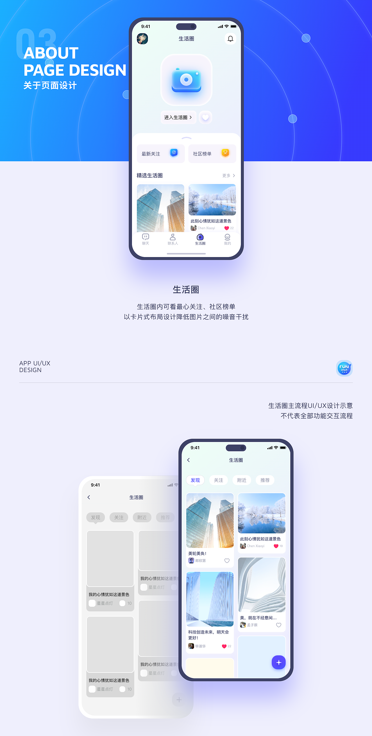 2024作品集（图ZMzcwNjM4NTE2） - APP界面 - 站酷设计师山石久渡C原创素材 - 站酷ZCOOL