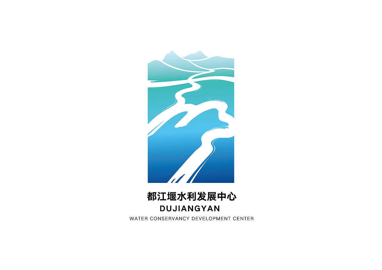 四川省都江堰水利发展中心LOGO和徽章（图ZMjk3MTM1MDI4） - Logo - 站酷设计师观山海创意设计原创素材 - 站酷ZCOOL
