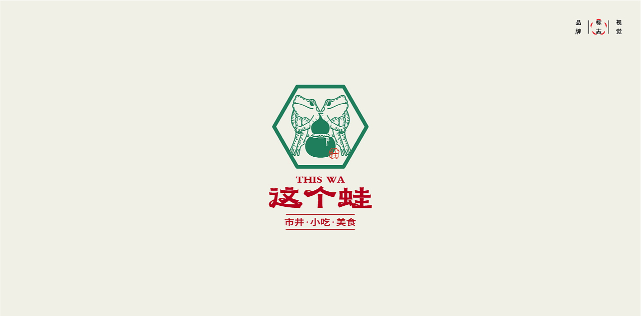 LOGO LOGO LOGO设计 LOGO设计 品牌设计（图ZMzM0MjI4NjE2） - Logo - 站酷设计师贰喜哥原创素材 - 站酷ZCOOL