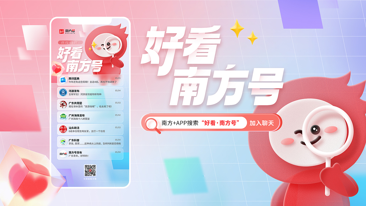 2023年平面设计作品集（图ZMzYwMDI1MTIw） - 其他平面 - 站酷设计师YUKO酱呀_原创素材 - 站酷ZCOOL