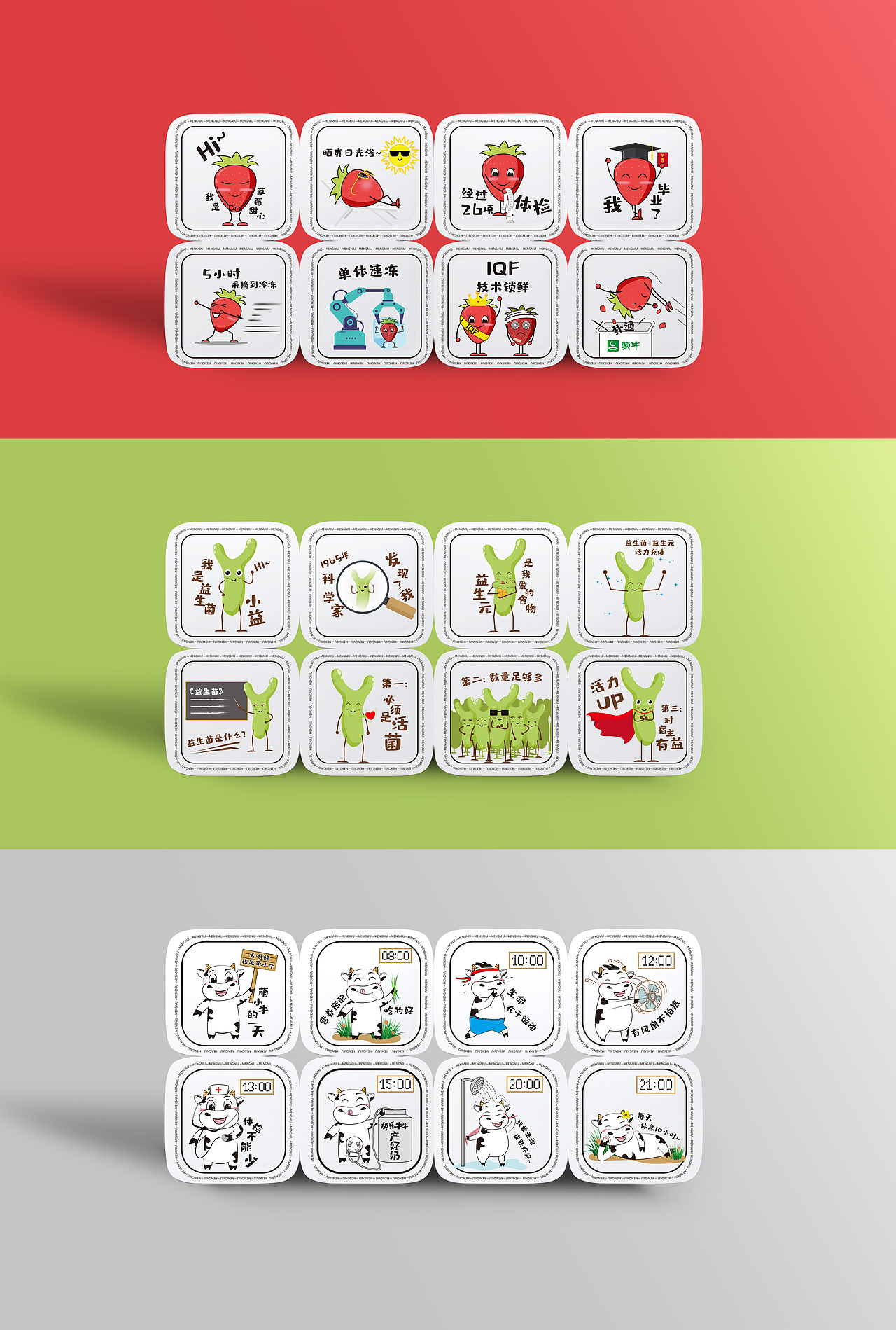 乳制品包装设计（图ZMzA4NjUyNzQ4） - 包装 - 站酷设计师x泡泡鱼x原创素材 - 站酷ZCOOL