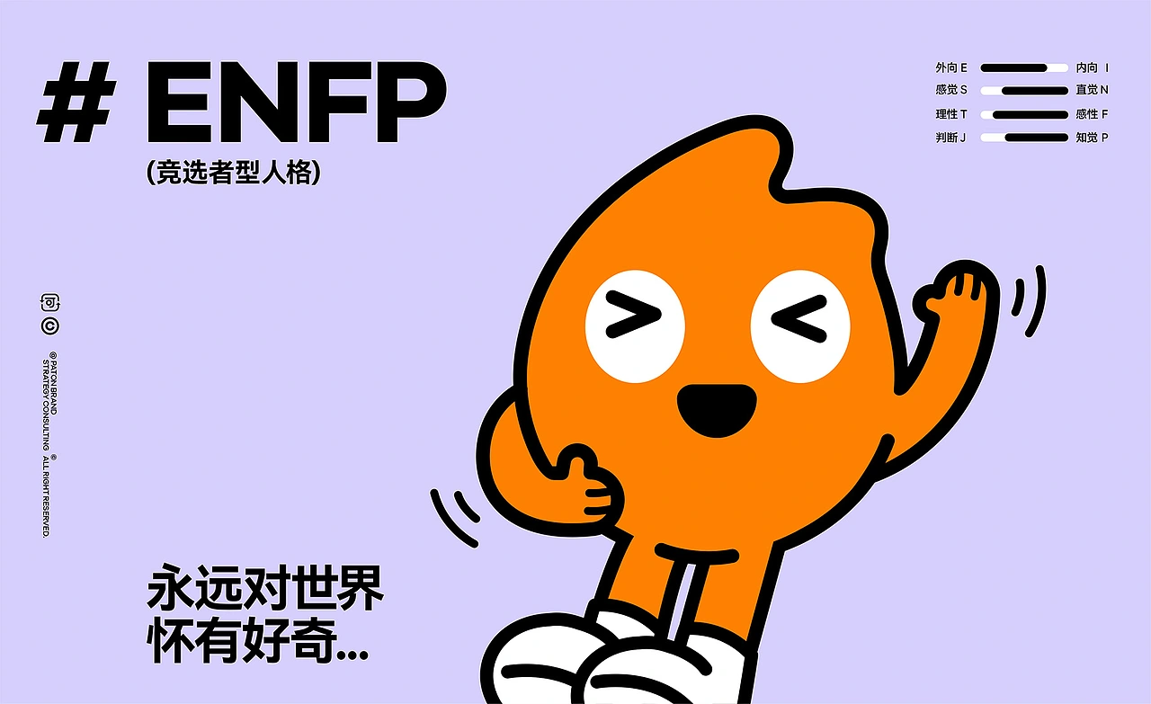 CoCo都可奶茶品牌形象战略升级全案设计