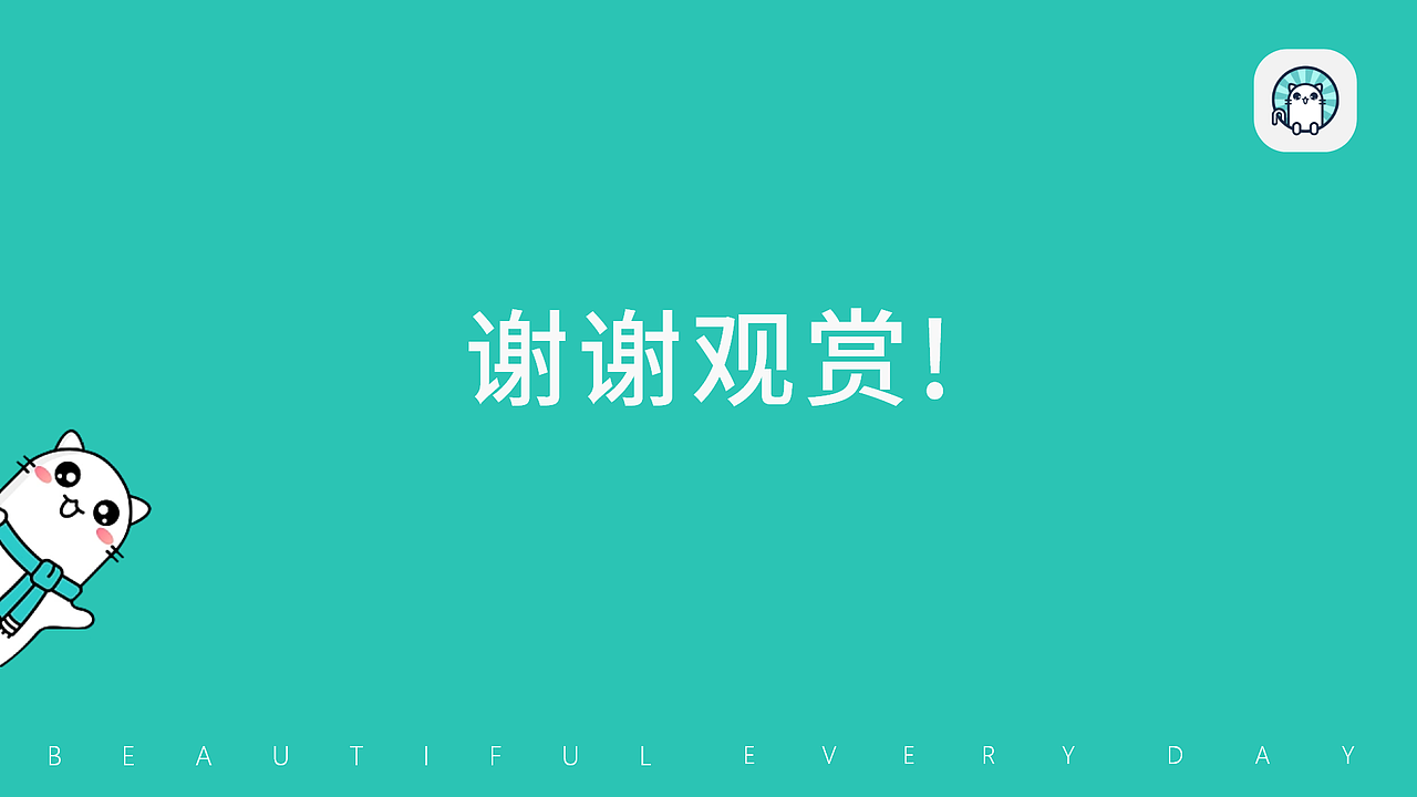 你今天真好看竞品分析（图ZMzA0ODk0MDky） - APP界面 - 站酷设计师他的歌声里原创素材 - 站酷ZCOOL