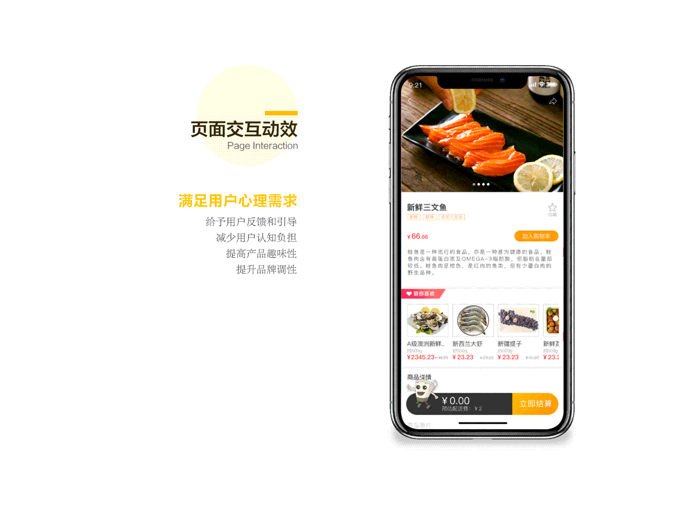 廣府原生菜生鮮類app界面（圖ZMzE5NzkxNTU2） - Logo - 站酷設(shè)計師喵Kane原創(chuàng)素材 - 站酷ZCOOL