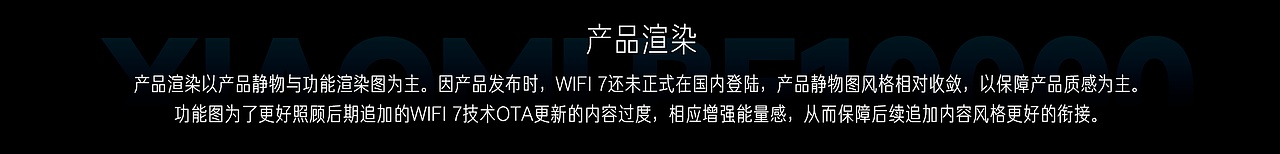 小米智能硬件项目组 2022合集(图ZMzI4MTY0OTU2) - 企业官网 - 站酷设计师LEODUO原创素材 - 站酷ZCOOL