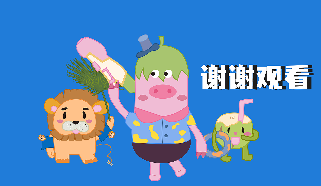 夏日沙滩IP形象设计（图ZMzQ5MTE1NDI0） - 商业插画 - 站酷设计师爱画画的考拉原创素材 - 站酷ZCOOL