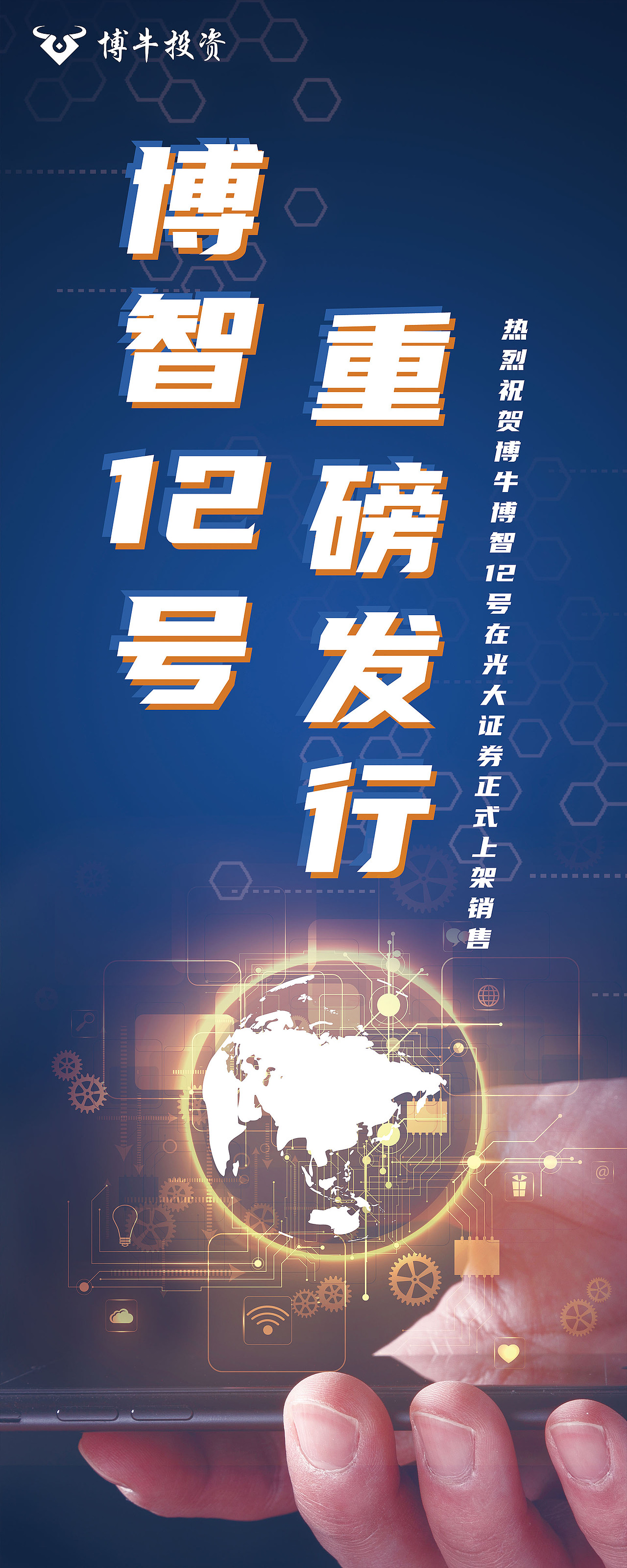 平面广告、海报