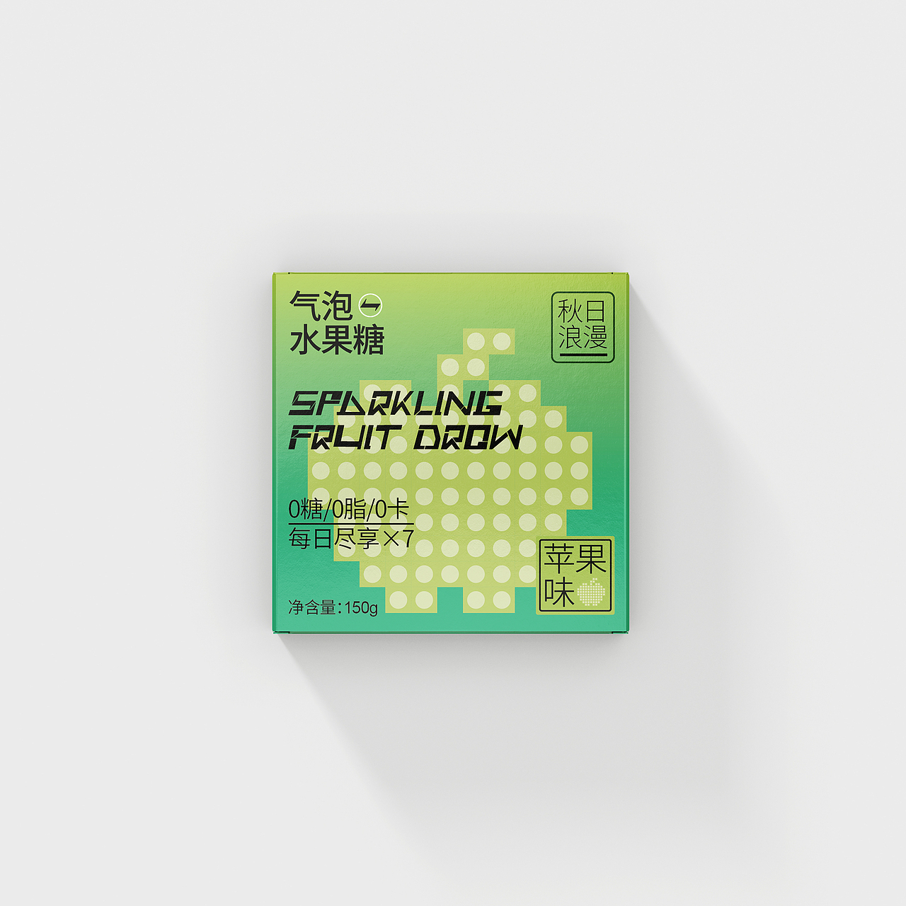 气泡水果糖包装设计