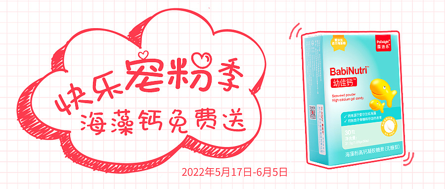 公众号活动长图设计（图ZMzA1MDc4NDk2） - 其他网页 - 站酷设计师美的一逼原创素材 - 站酷ZCOOL