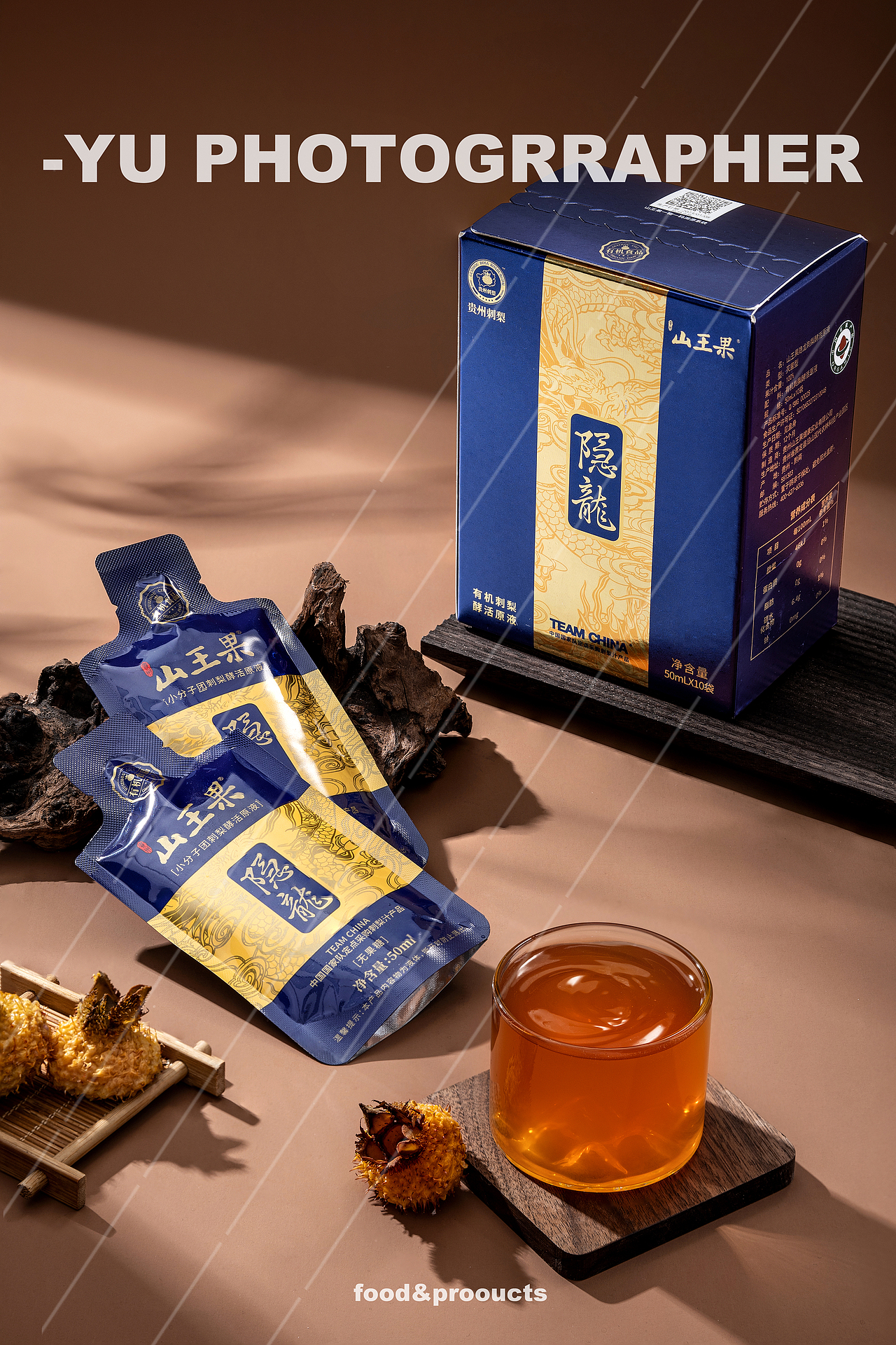 产品拍摄| 茶饮保健品饮料冲剂拍摄