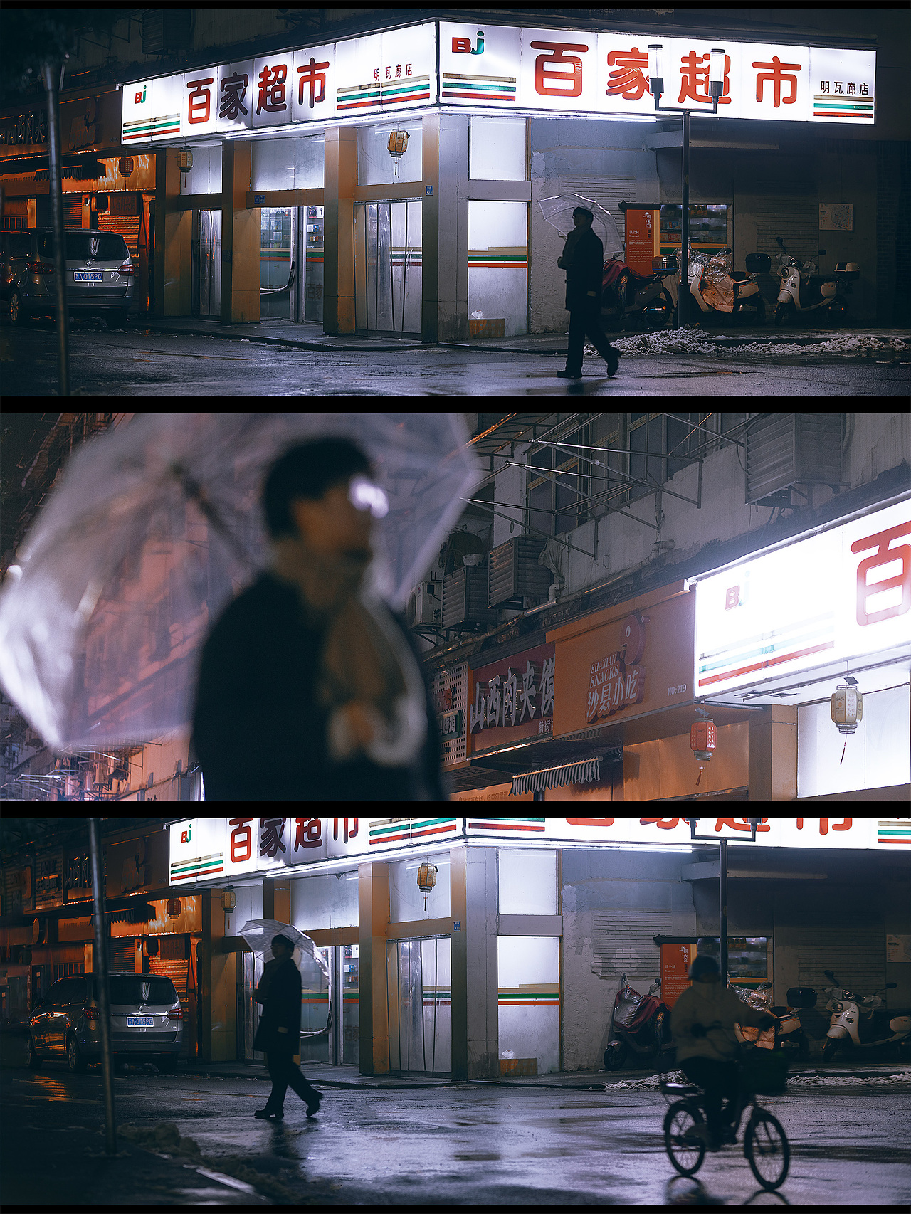 夜晚，是我短暂的自由…（图ZMzU4MzgyMTA0） - 人像摄影 - 站酷设计师midy有岸原创素材 - 站酷ZCOOL