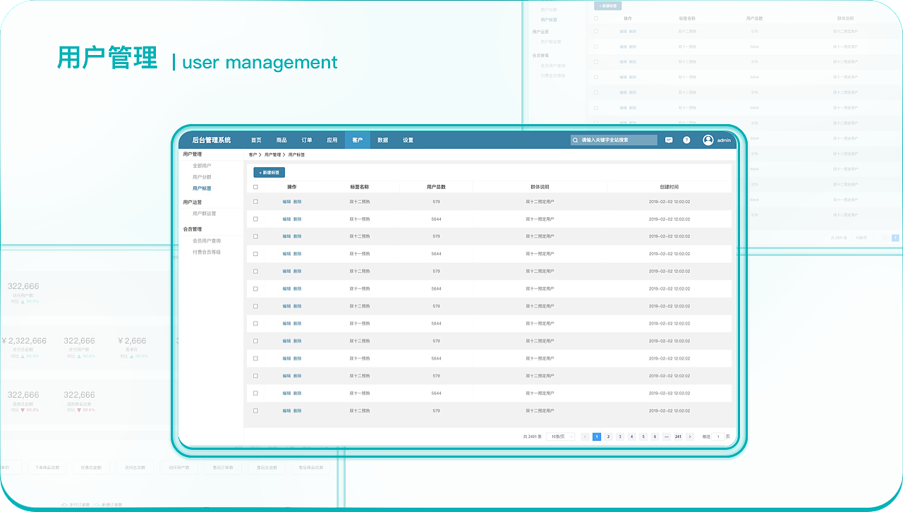 健康育儿（图ZMzI5MjU2OTUy） - 软件界面 - 站酷设计师美女玲世界原创素材 - 站酷ZCOOL