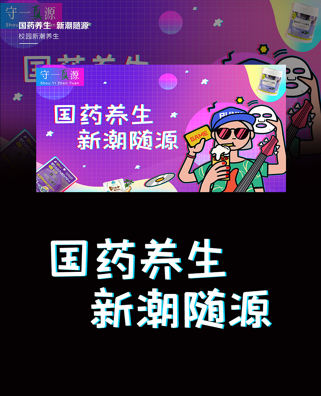 活动-会议主KV（图ZMzEzMjA2NTg0） - 宣传物料 - 站酷设计师Linleki原创素材 - 站酷ZCOOL