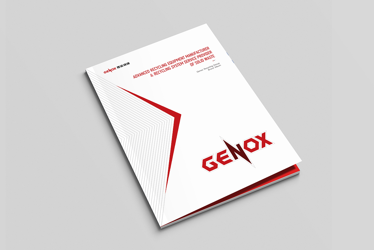 隽诺画册设计|英文版