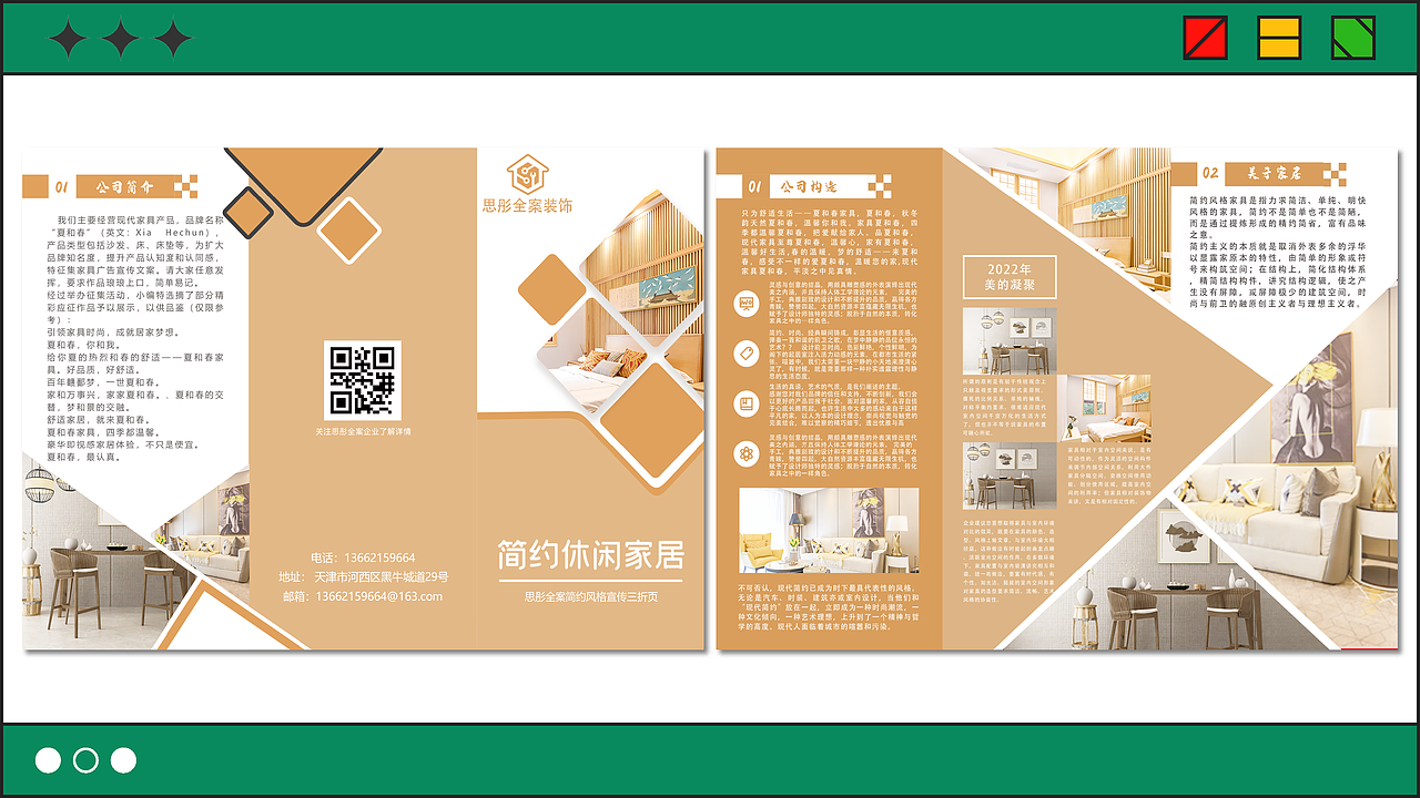 天津-唐国朝#创作加油站#