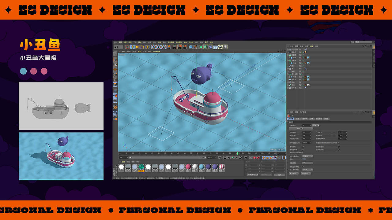 2022个人作品集（图ZMzE1NDQ2Nzc2） - 其他UI - 站酷设计师你萌你萌原创素材 - 站酷ZCOOL