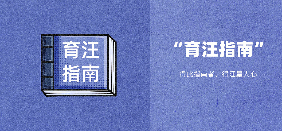 #今晚打老虎#28天创意banner打卡#10（图ZMzA4NTA2ODQ0） - 闪屏/壁纸 - 站酷设计师TUNE_天宇原创素材 - 站酷ZCOOL