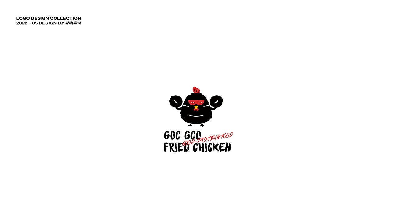 LOGO合集3（图ZMzA5ODkwOTk2） - Logo - 站酷设计师恭许发财_原创素材 - 站酷ZCOOL