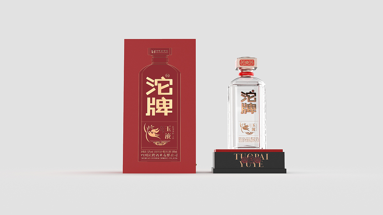 舍得沱牌酒业