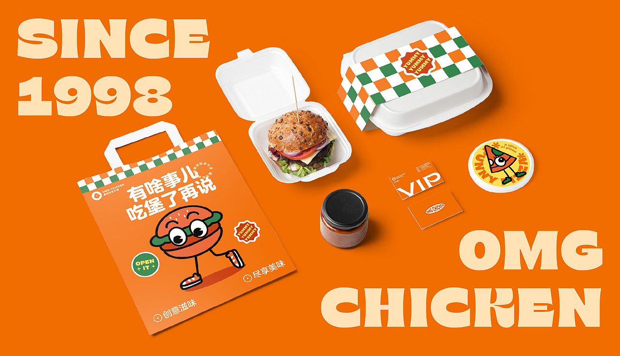 OMG CHICKEN 美味汉堡店 | 餐饮品牌设计（图ZMzQ3Nzc2NjAw） - 品牌 - 站酷设计师波塞冬冬冬原创素材 - 站酷ZCOOL