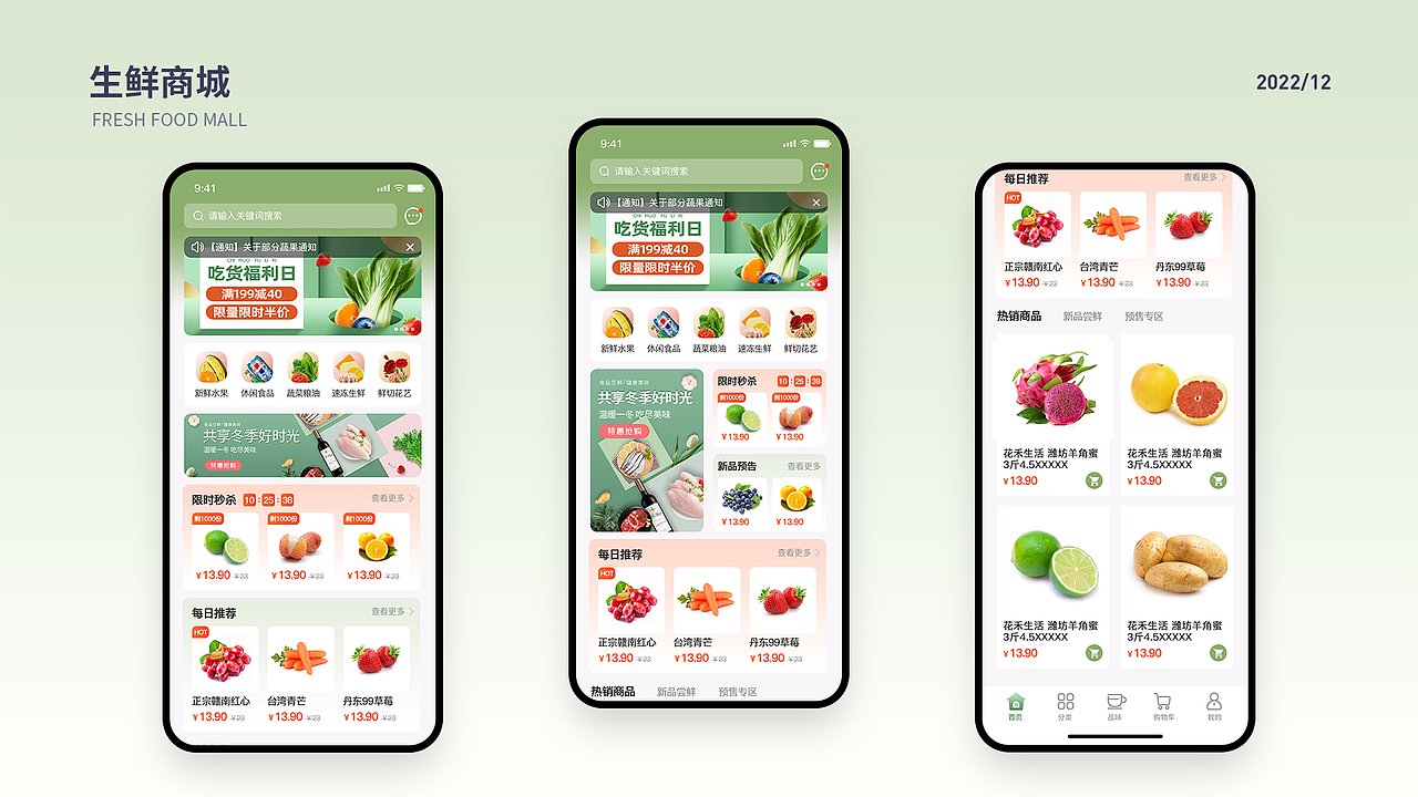 移动端作品集一（图ZMzI4Njc3NjEy） - 其他UI - 站酷设计师亚梦原创素材 - 站酷ZCOOL