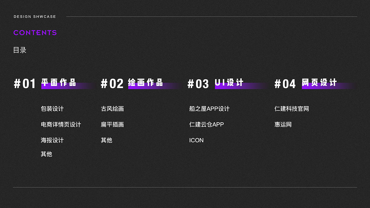 2018-2022作品集（图ZMzAxMDIyMzMy） - 其他 - 站酷设计师luckyhealthy原创素材 - 站酷ZCOOL