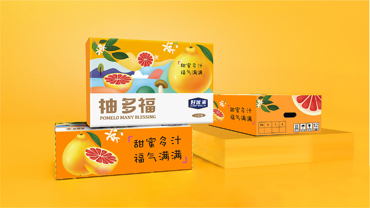 好优来-柚多福三红柚包装（图ZMzQ3OTk5ODI0） - 包装 - 站酷设计师半翼原创素材 - 站酷ZCOOL