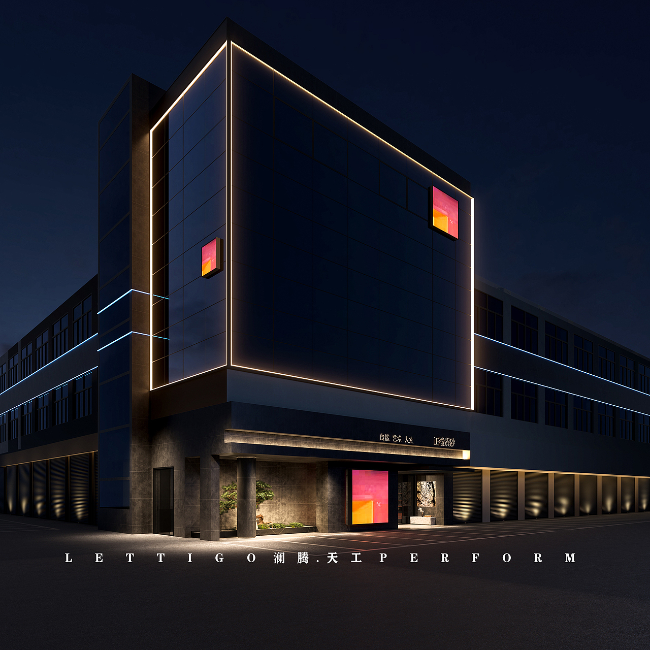 一个向往纯粹自然生态的展厅案例