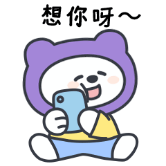 表情包（图ZMzY5MjQ1NjEy） - 商业插画 - 站酷设计师苜芯插画原创素材 - 站酷ZCOOL