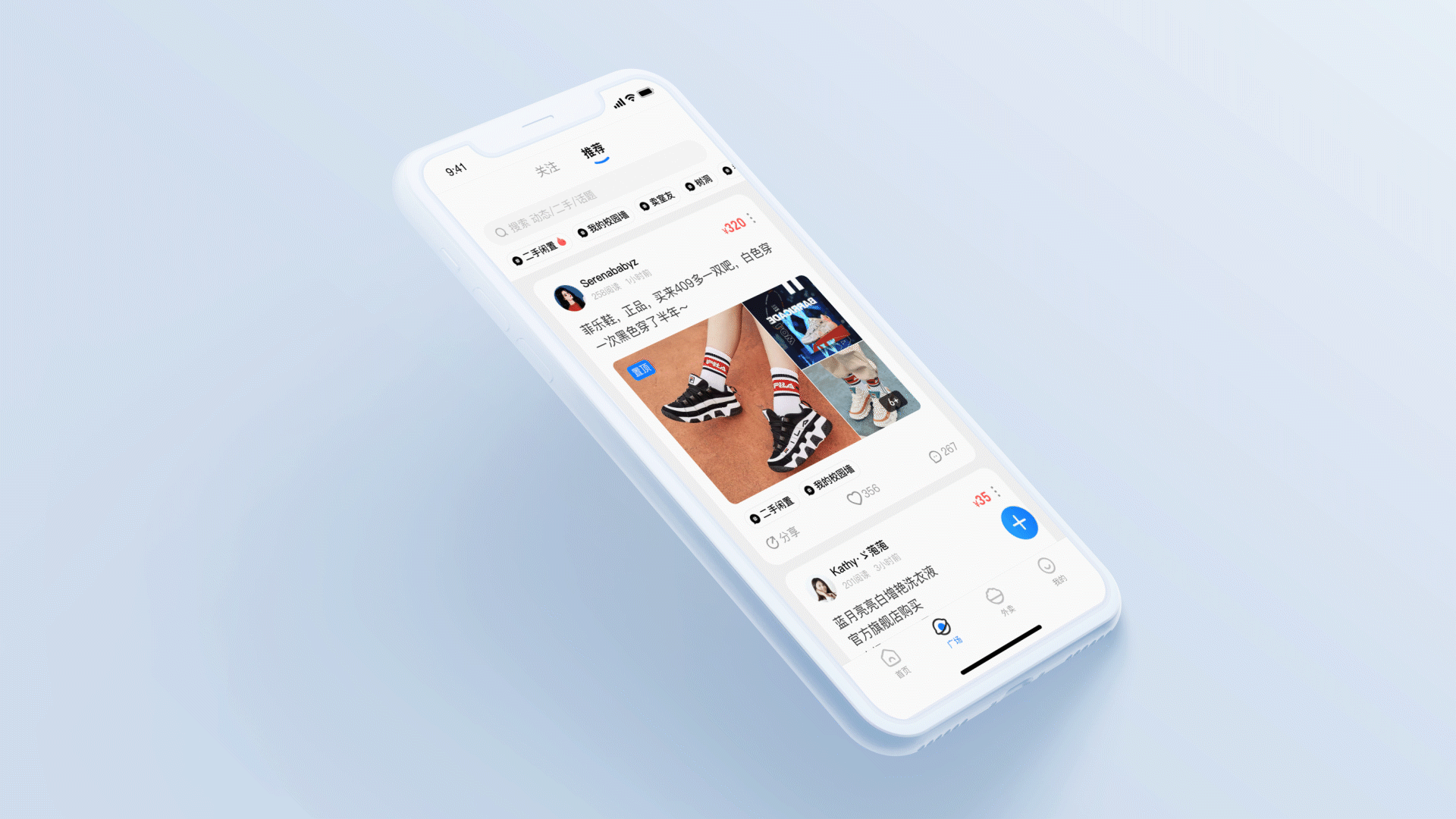 移动端动效合集2（图ZMzI5NjQwNjgw） - 软件界面 - 站酷设计师serenababyz原创素材 - 站酷ZCOOL